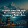 Promoter Shares of Kumari Bank And United Ajod Insurance In Auction From Today